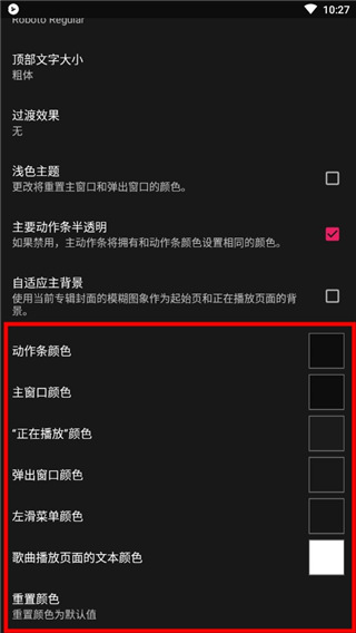英皇娱乐下载安卓3